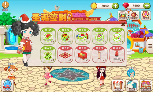 用双“蛋”的惊喜迎来《星学院》的2016