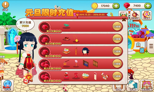 用双“蛋”的惊喜迎来《星学院》的2016