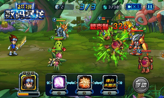 数码宝贝总动员《超级数码暴龙》封测火爆进行