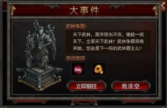 想虐人成渣？就来参加《全民SF》武林争霸！