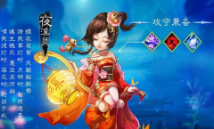  大话西游手游女鬼加点介绍 女鬼加点技巧 