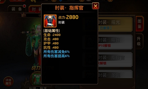 风姿各异夺天下 《刀锋无双》时装全解