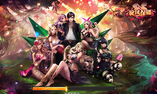 校花陪跨年 《旋风保镖》精致原画曝光