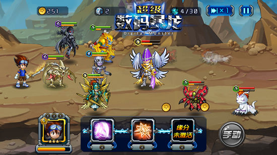 不能就这样结束《超级数码暴龙》1月5日删档内测