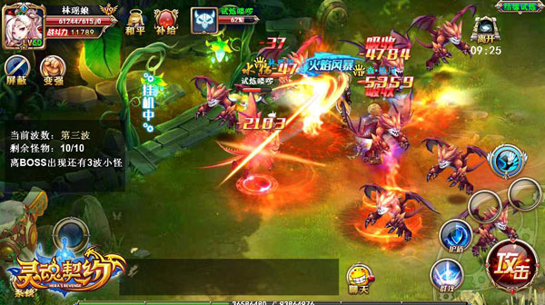 回家过年就靠它 《灵魂契约》脱单指南