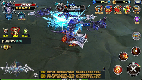 点石成金9377《女王号令》魔幻炼金玩法登场