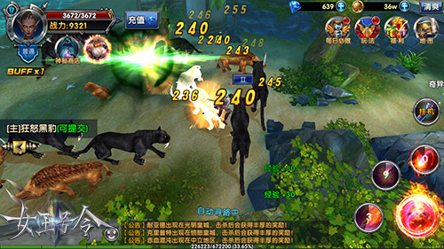 点石成金9377《女王号令》魔幻炼金玩法登场