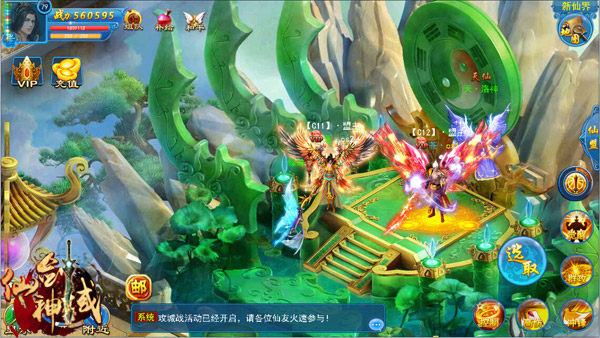 《仙剑神域》教你秒速刷日常