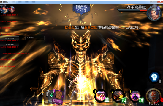 古之典藏 威力莫逆《盗墓OL》掀起古董热