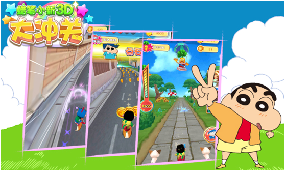 精彩玩不停，《蜡笔小新3D大冲关》将跑酷进行到