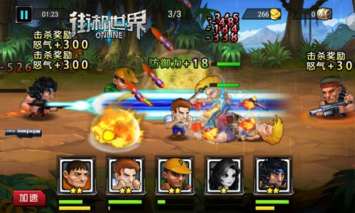 经典回归 重拾情怀 《街机世界》演绎快打精髓