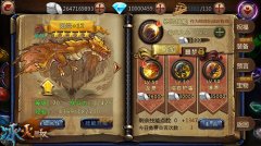 策略致胜9377《冰火皇权》开启烧脑技能玩法