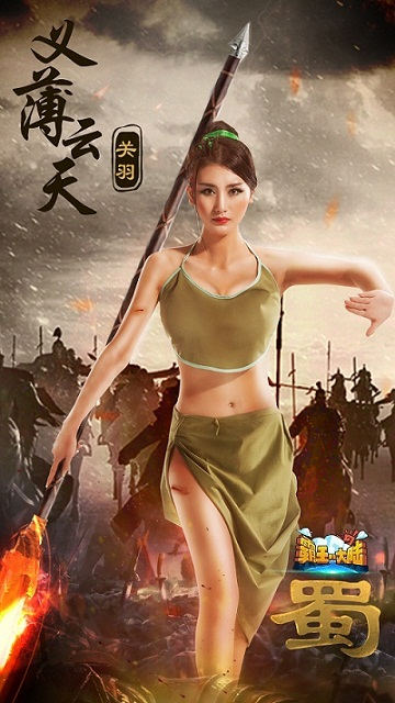 五虎鲜肉变嫩模!《霸王的大陆》内测将启