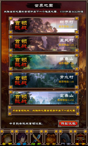 2016年第一次的拉帮结派从《挂出个大侠》开始