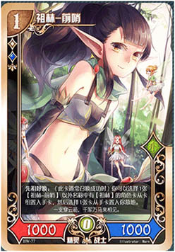 《魔卡领域》祖林阵营介绍 操控魔法的古老种族