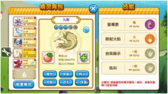 《口袋妖怪复刻》论冷门宠物的逆袭,浅谈pvp战