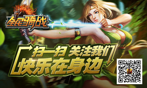 从宙斯开始 65手游《全民骑战》独家揭秘“神话