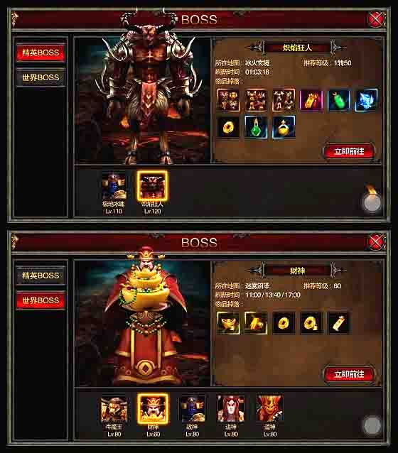 警告！BOSS苏醒！《全民SF》喊你前来痛杀百级大