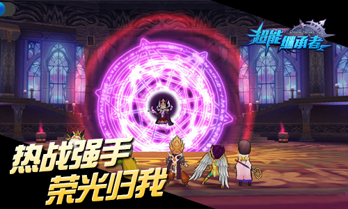 《超能继承者》助力新资料片，军团系统全解析