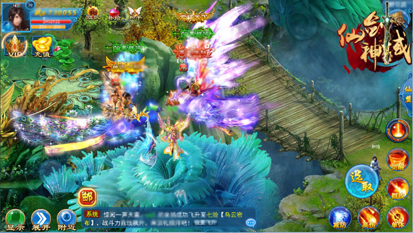 《仙剑神域》“世界事件”引爆新年大纷争