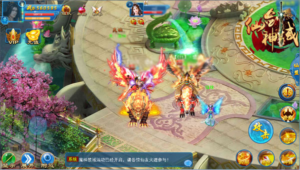 《仙剑神域》“世界事件”引爆新年大纷争