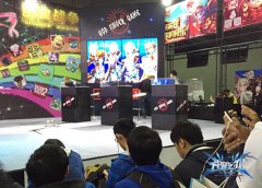 《苍翼之刃》萤火虫漫展舞台上演最激情PK