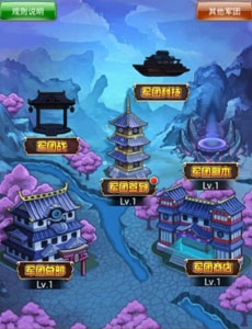 拒绝弹射 《幽游白书》教你军团安全起步