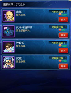 拒绝弹射 《幽游白书》教你军团安全起步