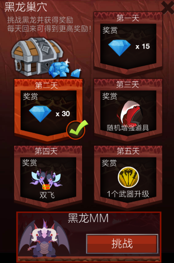      指点狂潮来袭 《狂点魔兽》激情首发