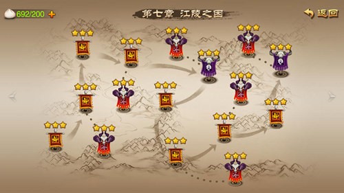 史实与原创的完美结合 《三国之刃》主线剧情详