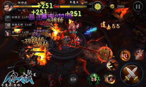 吉尼斯仙侠续作《仙战贰》删档测试近日开启