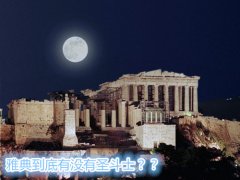 神圣之城 65手游《全民骑战》雅典那些事