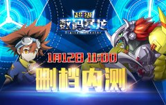 超强IP数码宝贝，8090共同回忆《超级数码暴龙》