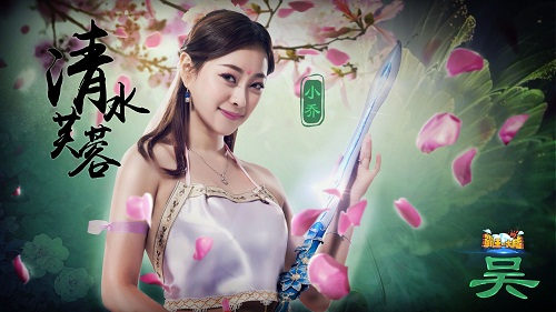 铜雀春深锁二乔《霸王的大陆》绝色双暴击!