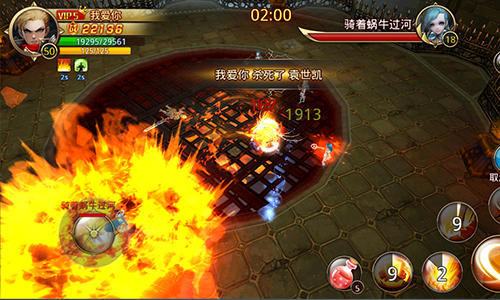 这把圣剑我给满分!《魔法圣剑》幕后团队专访