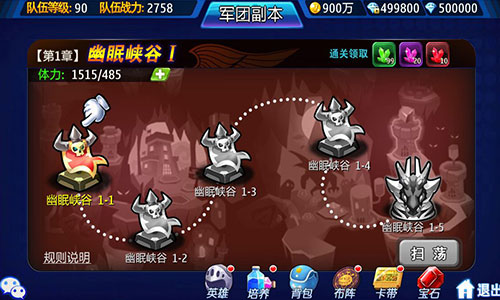 2016与《超能继承者》共同开启奇幻之旅