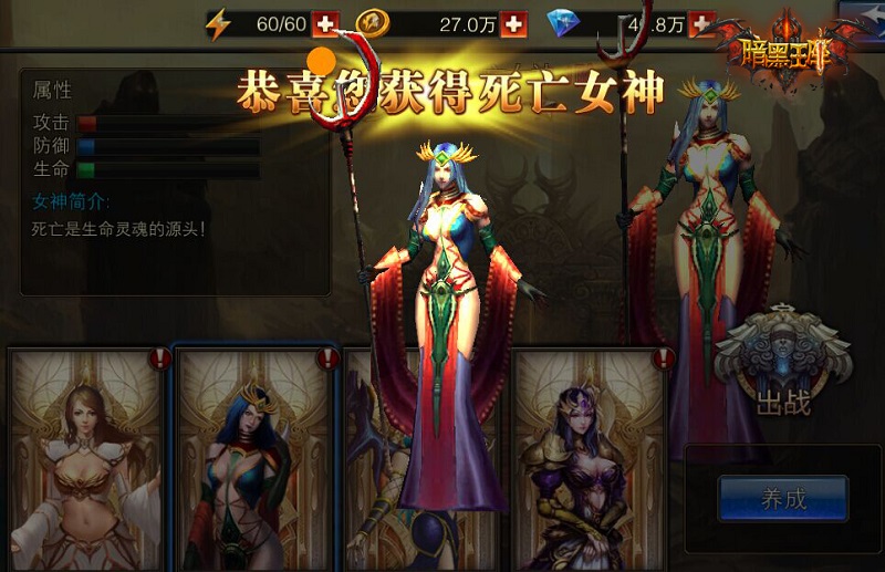 精灵大返利 《暗黑王座》下周活动前瞻