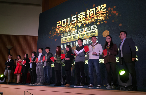 《妖玉奇谭》获金狗奖肯定 斩获年度最佳手机游