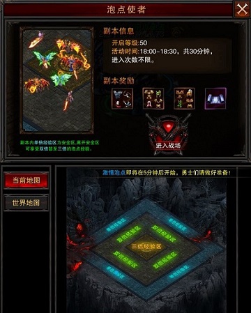 挂机也疯狂！《全民SF》激情泡点给力开放