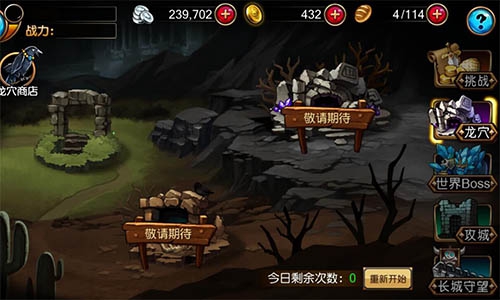 耳畔龙语低吟《冰火幻想》龙穴玩法首曝