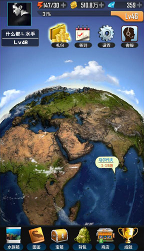 《全民钓鱼》1月21日重磅推出全新资料片