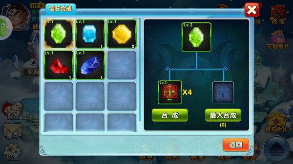 神兵宝石什么鬼? 分分钟带你翱翔《仙逆》新版