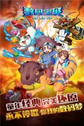 《数码宝贝新秩序》即将封测 大冒险究极进化