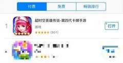  《超时空英雄》登陆就送VIP5 尽享跨国PK乐趣 