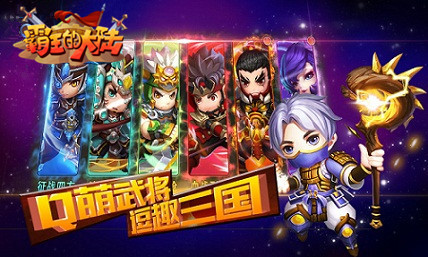 《霸王的大陆》精彩一触即发，正版定档3月3日！