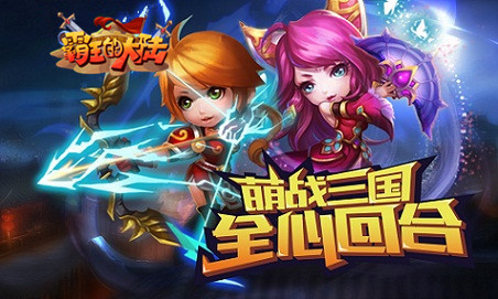 《霸王的大陆》精彩一触即发，正版定档3月3日！