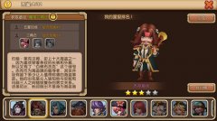 《海神之路》玩转水手系统