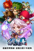 《白发魔女传奇》首测圆满结束 二测开启敬请玩
