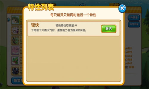 《口袋妖怪复刻》攻略—王者之路斗笠菇分析