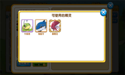 《口袋妖怪复刻》攻略—王者之路斗笠菇分析